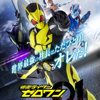 ゼロワン の新着タグ記事一覧 Note つくる つながる とどける