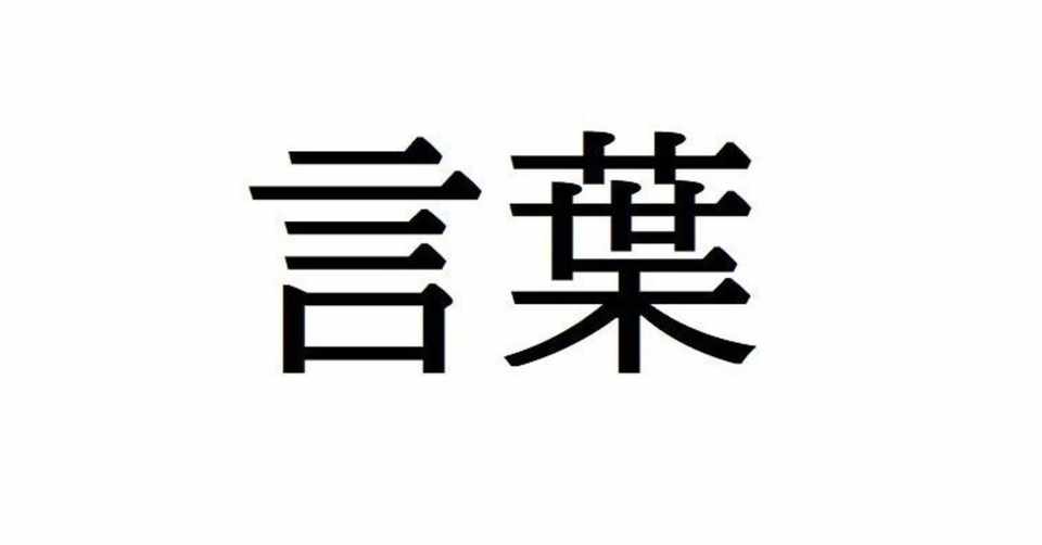 3 人の心を本当に動かすにはその人の体験から滲み出る行いと言葉しかない 知識だけでは人は共感を感じないからだ けんじ みやざわ Note