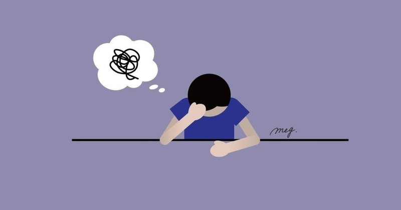 名言 あなたの失敗 誰も見てない Byヒロシさん とも サラリーマン辞められない中年 Note