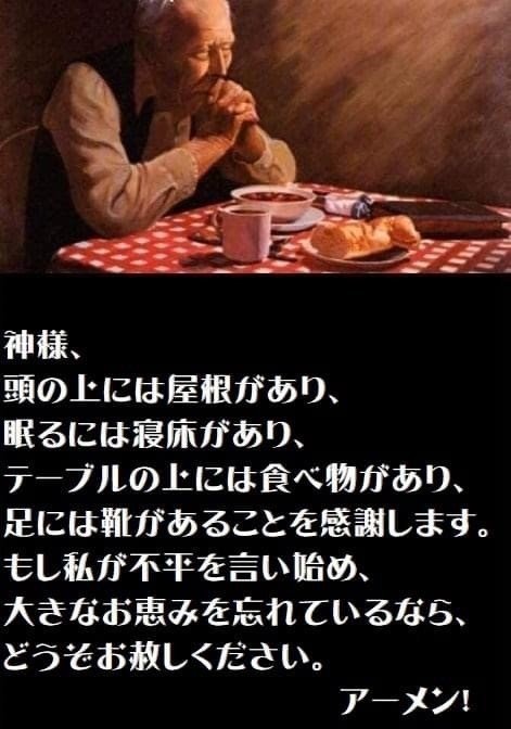 祈りの型 基礎の教え ライジング デスティニー Note 祈りの型 基礎の教え ライジング デスティニー Note