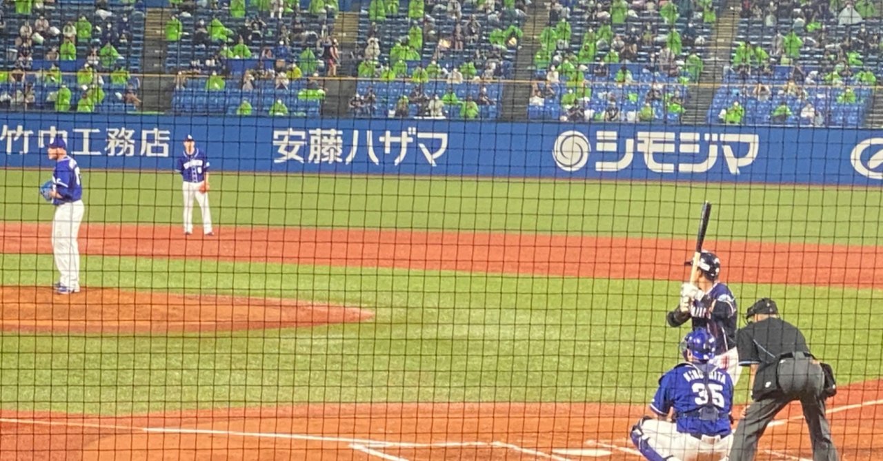 神宮のバックネット裏で野球観戦してきた｜horiken