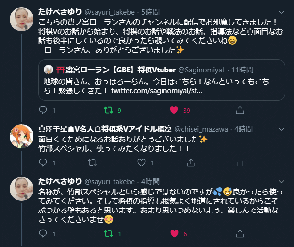Images Of 竹部 Japaneseclass Jp Images Of 竹部 Japaneseclass Jp