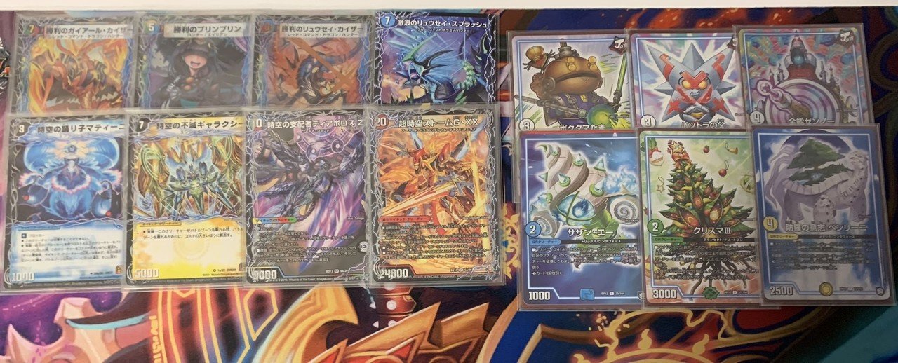 姫様宣言入り5C蒼龍｜さば猫