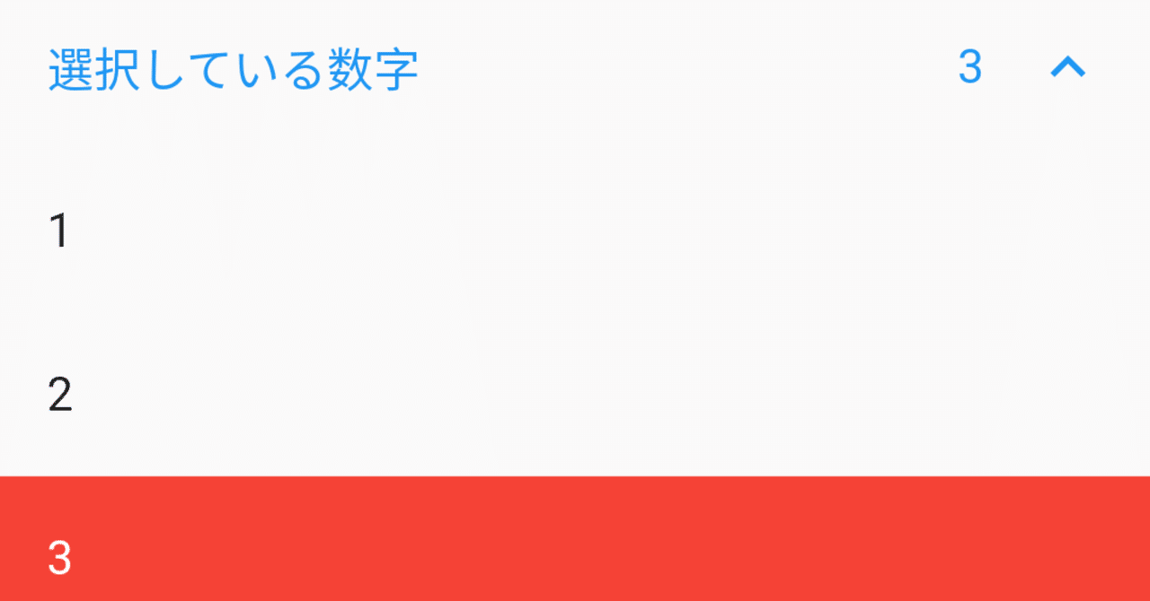Flutter ListTile Flutter flutter-listtile-flutter