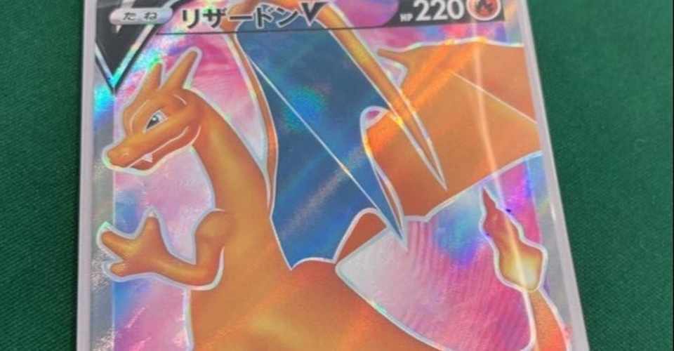 初めてのシールド戦でsrのリザードンは勝ち取ったよって話 嶋田 Note