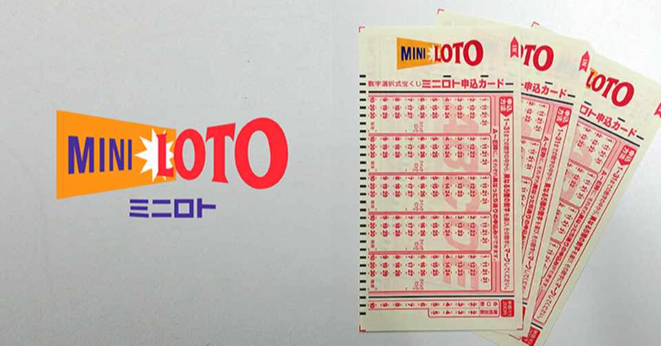 的中率８０ ミニロト第１０９３回予想数字公開します ２０２０年９月８日 チョコマロン Note