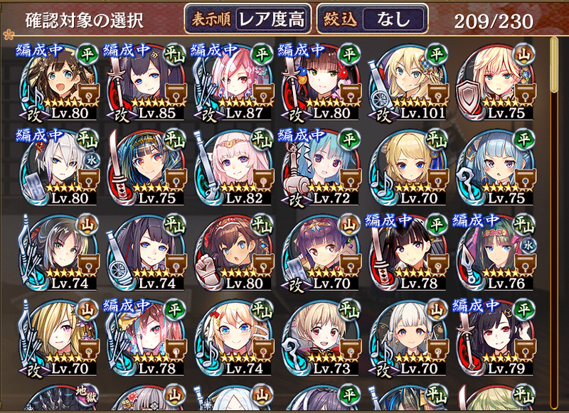城娘の育成の仕方を失敗してしまったという話 Fm Note 城娘の育成の仕方を失敗してしまったという話 Fm Note