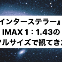 映画 えんとつ町のプペル 公開記念 ハロウィン舞台挨拶 藍 Note