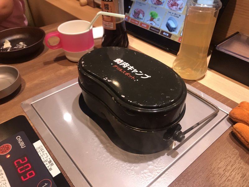 焼肉キャンプ Nakada Shugo Note 焼肉キャンプ Nakada Shugo Note