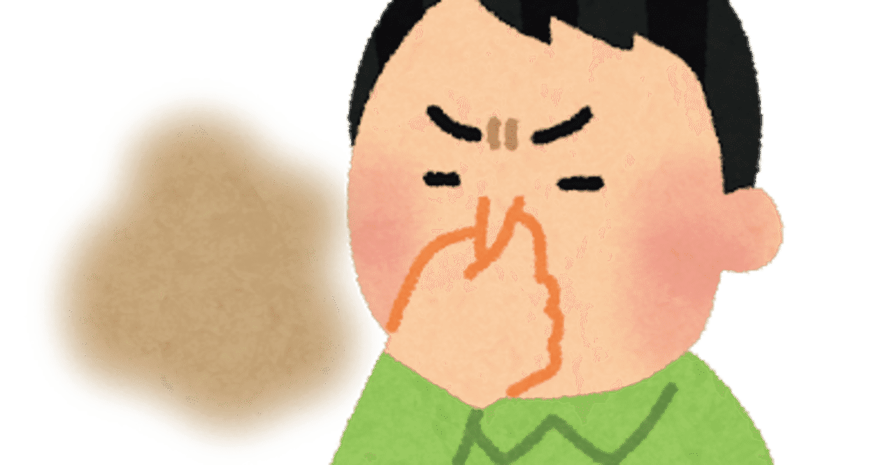 臭い の新着タグ記事一覧 Note つくる つながる とどける