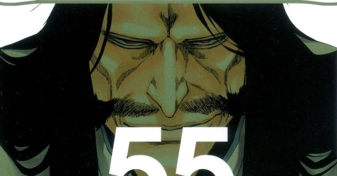 55巻 Bleach 全74巻を毎日振り返る 沢 Note