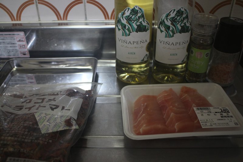 さわらの尾天のシチリア風 八重八雲 Note