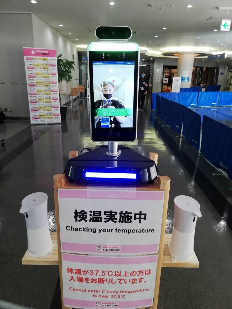 Swhレディース西宮が堂々のトップリーグデビュー コロナ禍の中での日本女子フットサルリーグ開幕1日目レポート Kitatani Note Swhレディース西宮が堂々のトップリーグデビュー コロナ禍の中での日本女子フットサルリーグ開幕1日目レポート Kitatani Note