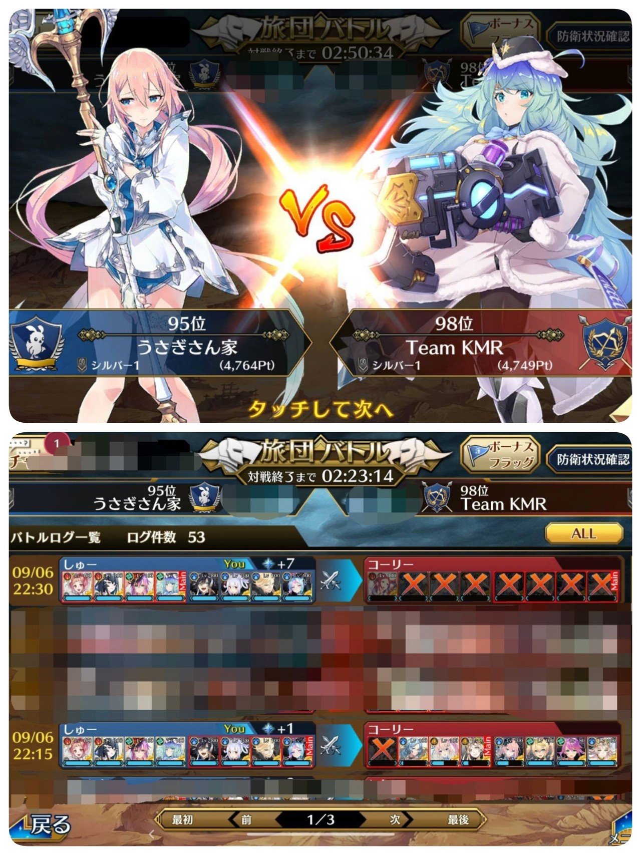 く 2回かかってしまったが成し遂げた よき闘争だったぞ 汐月しゅう Note