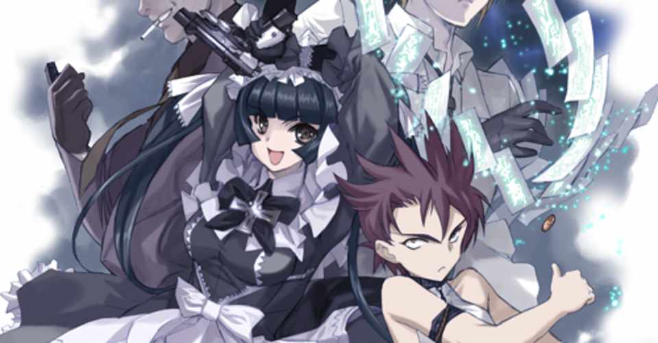 人災派遣rpgリプレイ04話 愛を買い戻せ 04 猫又公司 Note