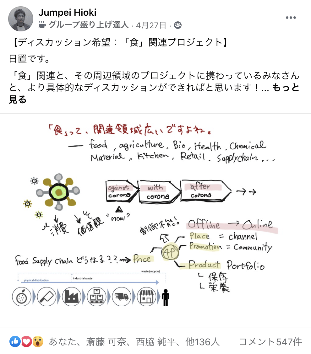 スクリーンショット 2020-09-06 4.28.08