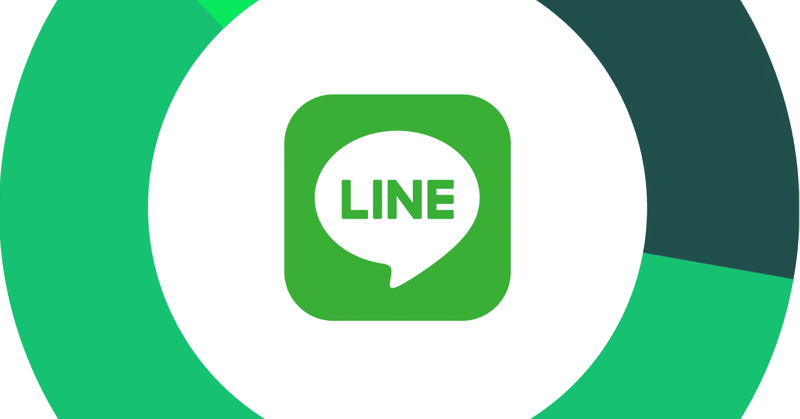 外国人留学生はlineをどのくらい使っているのか 調べたらめっちゃ使ってますやん いとう あんこ Note 外国人留学生はlineをどのくらい使っているのか 調べたらめっちゃ使ってますやん いとう あんこ Note