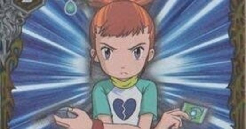 牧野留姫に憧れる女性テイマーがテイマーバトルで5回優勝する為やってきた事 こリ Note 牧野留姫に憧れる女性テイマーがテイマーバトルで5回優勝する為やってきた事 こリ Note
