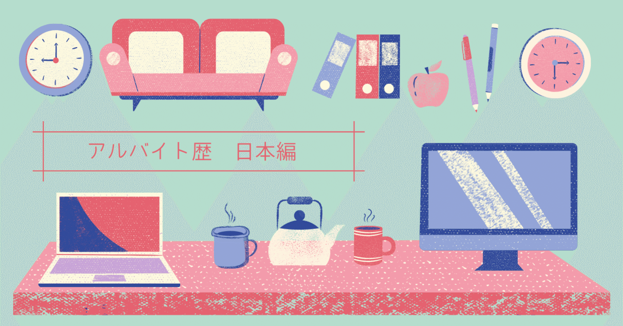 電報センター 着信管理編 えつこの部屋 Note