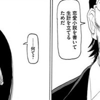 あだち勉物語 Tebonz Note