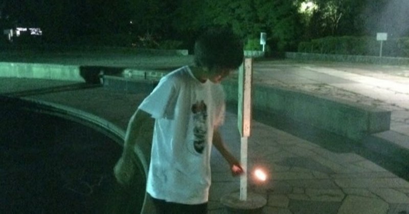 八方美人 脱却法 オオムラ カヅキ Note