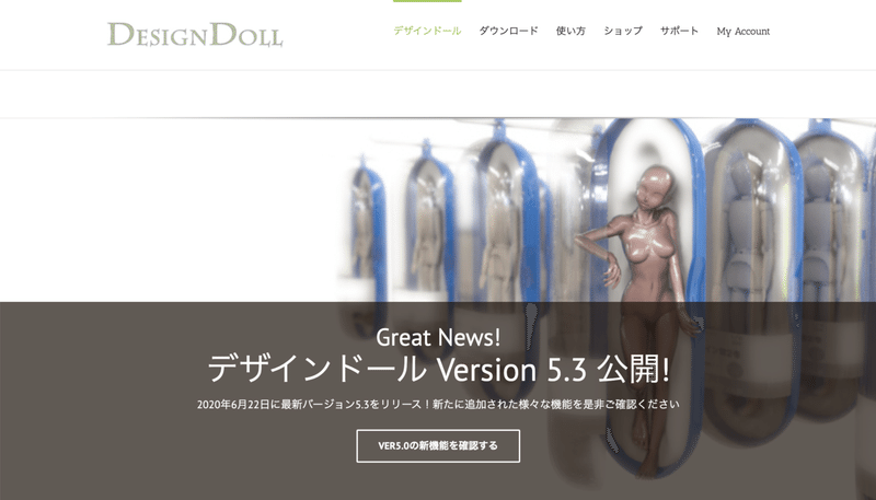 キャライラスト制作時に便利な3d参考サイト ツールまとめ たかのり Note