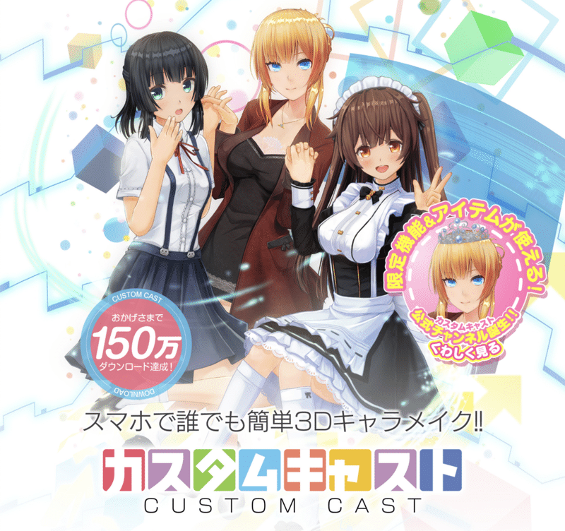 キャライラスト制作時に便利な3d参考サイト ツールまとめ たかのり Note