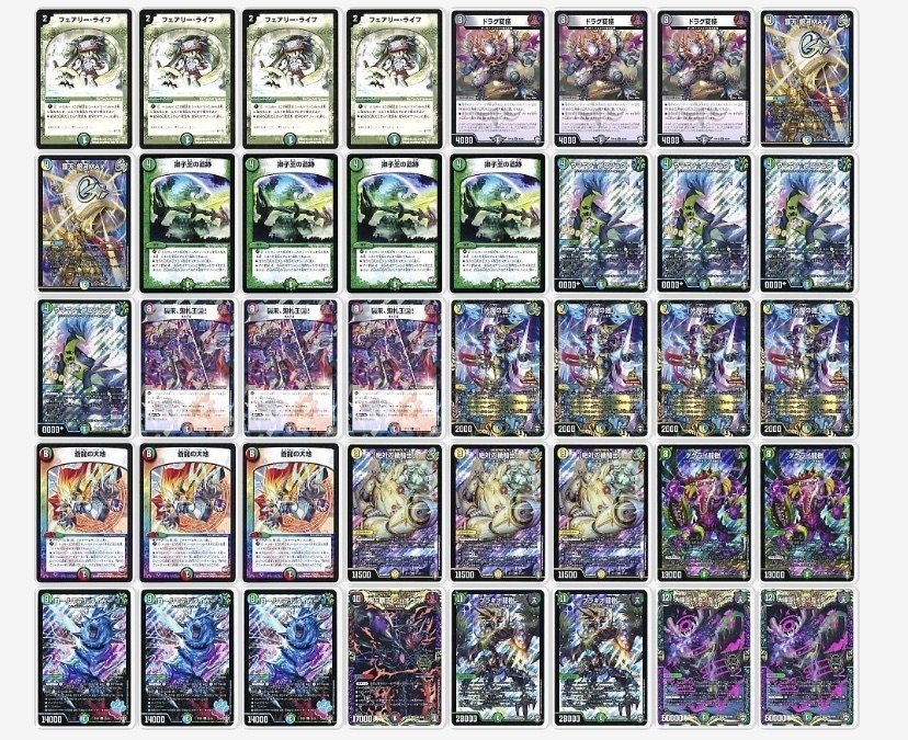姫様宣言入り5C蒼龍｜さば猫