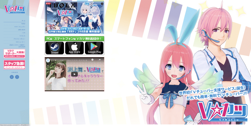 キャライラスト制作時に便利な3d参考サイト ツールまとめ たかのり Note