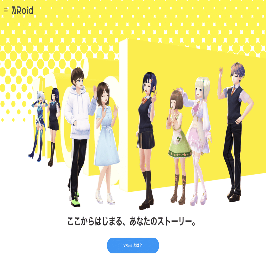 キャライラスト制作時に便利な3d参考サイト ツールまとめ たかのり Note