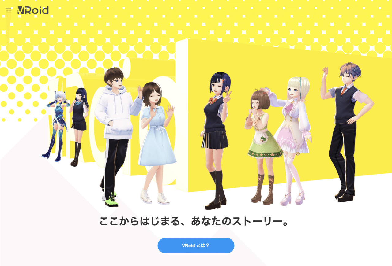 キャライラスト制作時に便利な3d参考サイト ツールまとめ たかのり Note キャライラスト制作時に便利な3d参考サイト ツールまとめ たかのり Note
