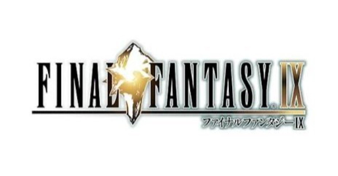 Ff9 プレイ日記1 ぽむ Note