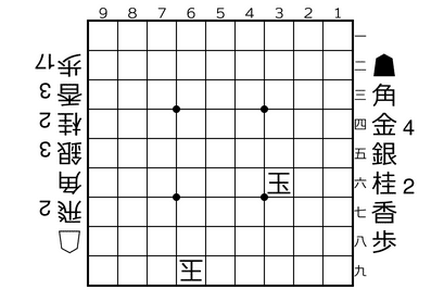 31 3669  角金４銀桂２香歩