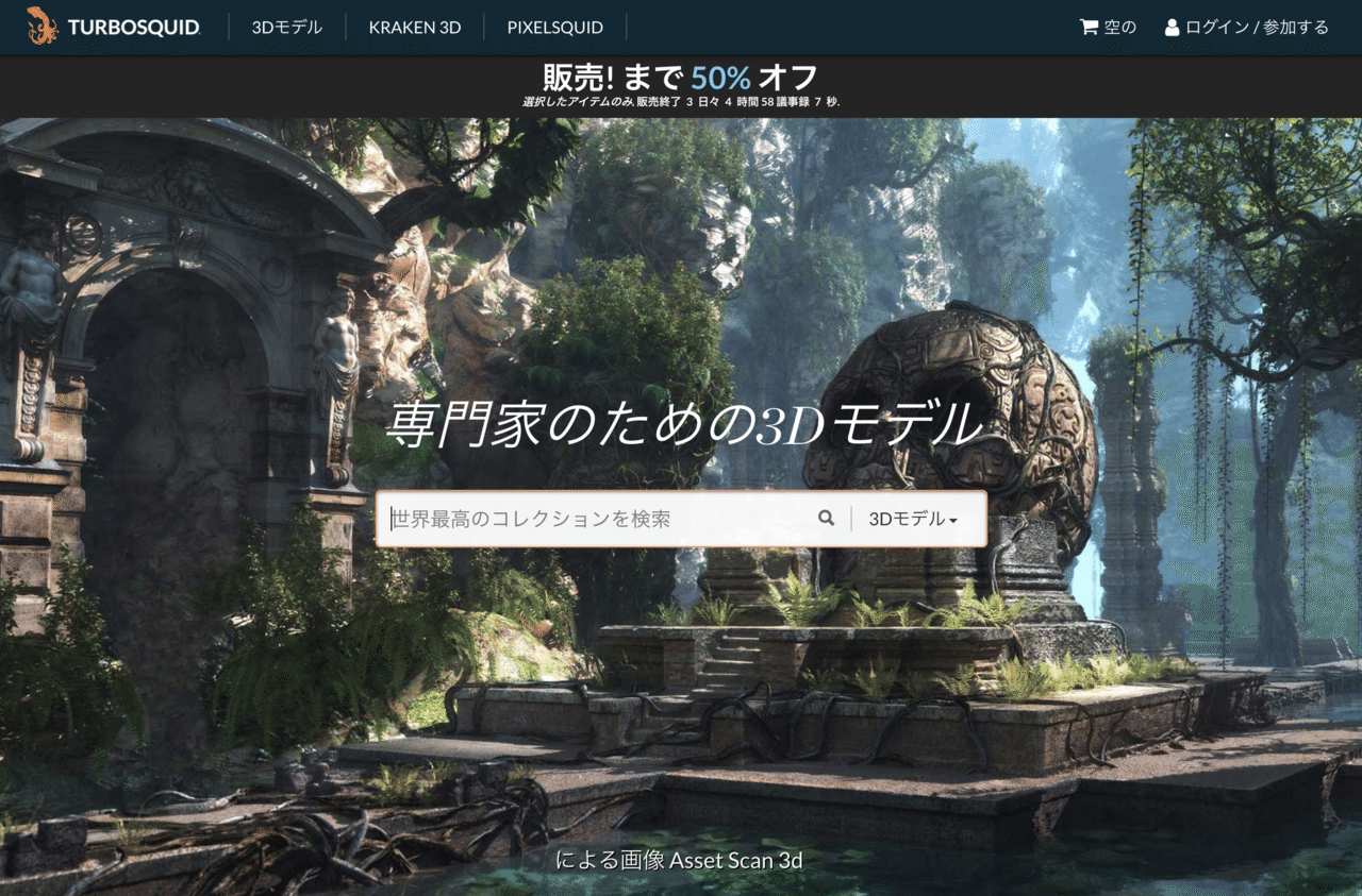 キャライラスト制作時に便利な3D参考サイトu0026ツールまとめ|たかのり|note