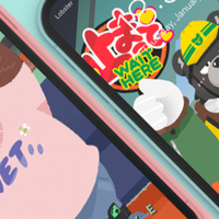 Ebmy アニメーション壁紙 For Iphone Android 2 えびまよ Ebmy Note