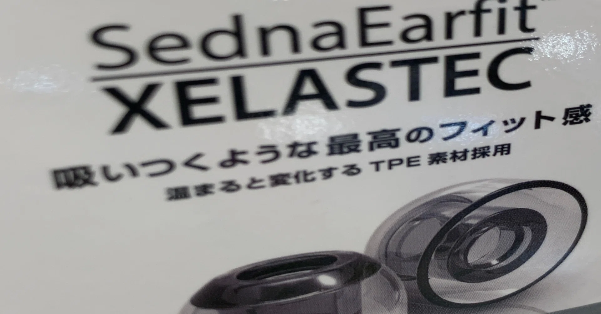 完全ワイヤレスイヤホンを買って1ヶ月経ったら試してみてもらたいもの にゃるきーちゃん Vnoter Note