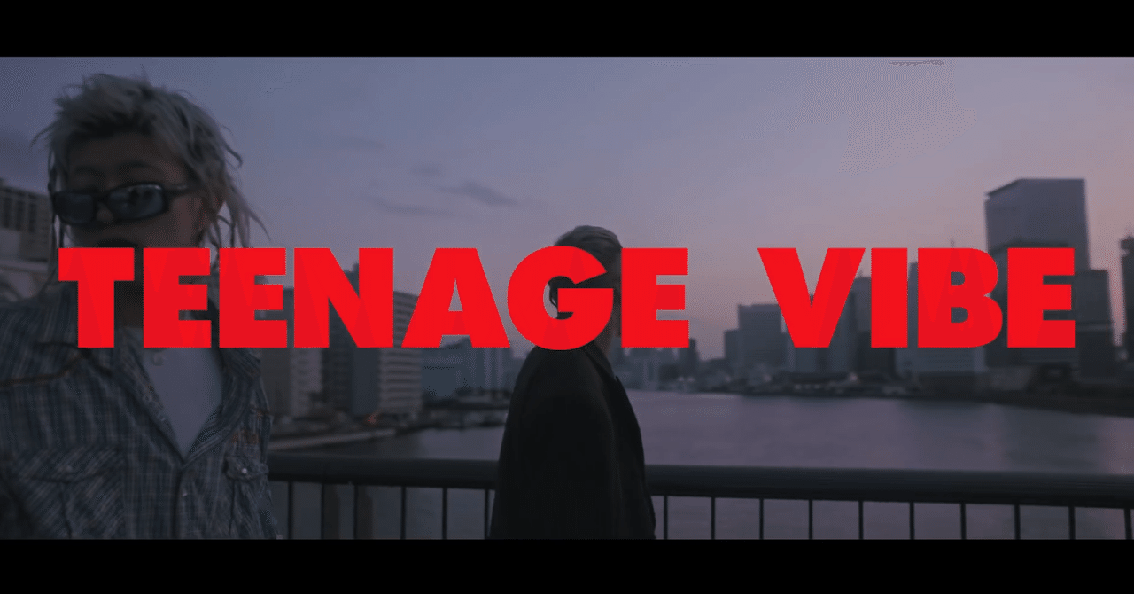 歌詞解説 Kzm Teenage Vibe Feat Tohji Prod By Chaki Zulu Tusk Note 歌詞解説 Kzm Teenage Vibe Feat Tohji Prod By Chaki Zulu Tusk Note