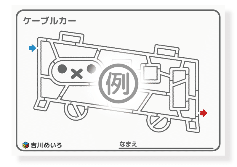 月のぬりめいろ 吉川めいろ Meiro Yoshikawa Note 月のぬりめいろ 吉川めいろ Meiro Yoshikawa Note