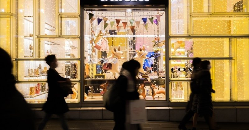 18 人生は自己満足 価値観が合う人と過ごす いけぼう 資産形成に挑戦中 note