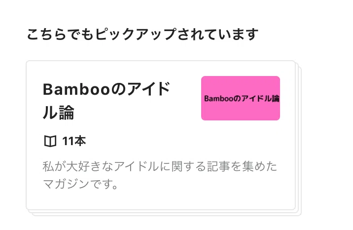 スクリーンショット 2020-09-07 6.44.55