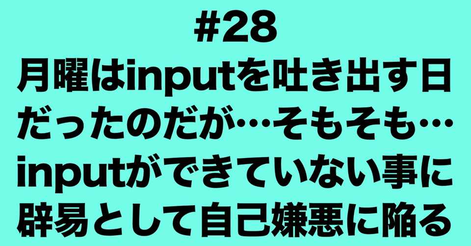 浅はかな私の頭の中には 陳腐な表現やくだらない思考しかないのかと絶望したこと 町田和敏 変な髪型の薬剤師 Note