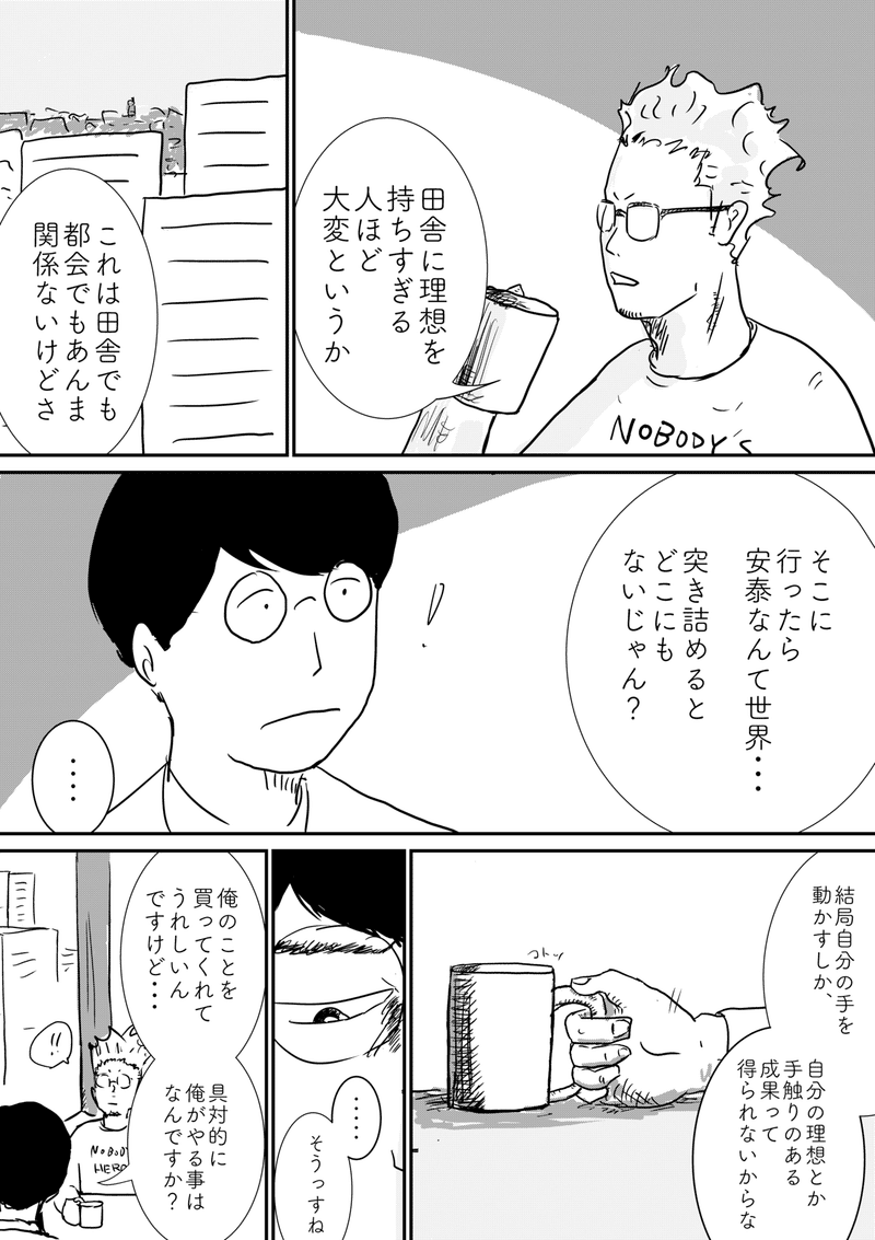 画像16