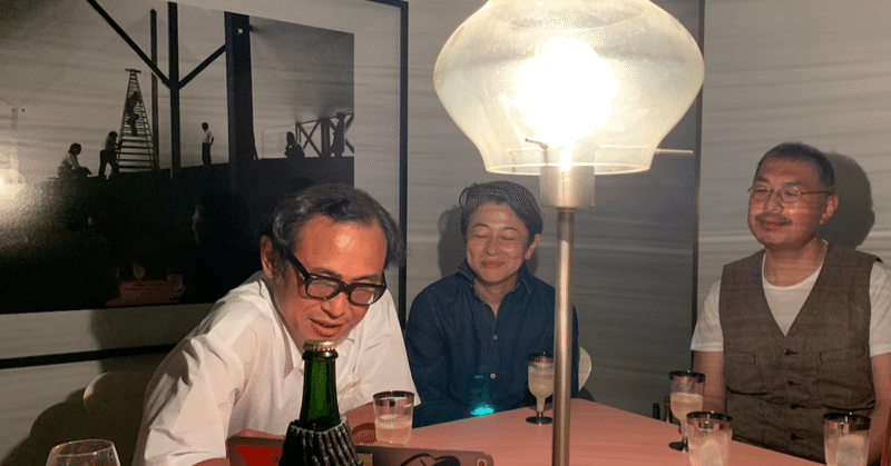 新種のimmigrations 住民barイミグレ あの人はだれ Vol1 田中昇 鴨脚里子 遠山正道 辻 貴之 Note 新種のimmigrations 住民barイミグレ あの人はだれ Vol1 田中昇 鴨脚里子 遠山正道 辻 貴之 Note