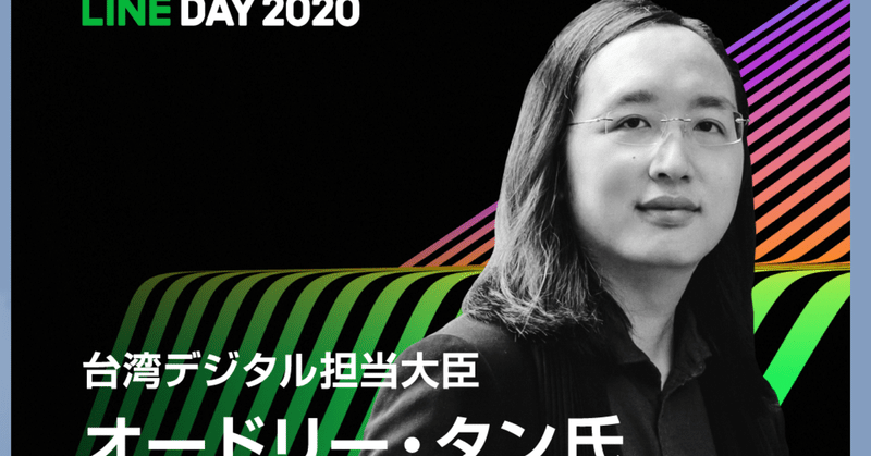 本川 祐治郎