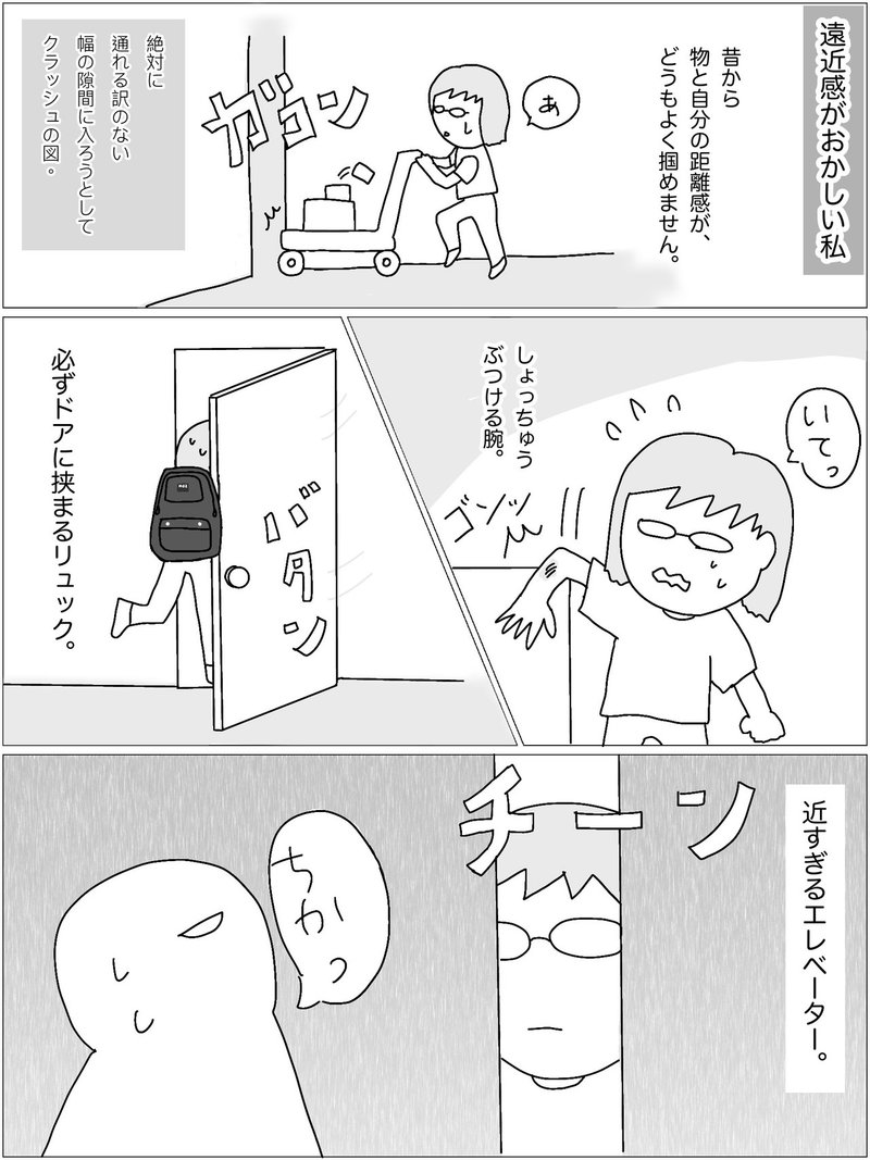 グレーゾーンな夫婦の日常 3 白城パンダ Note グレーゾーンな夫婦の日常 3 白城パンダ Note
