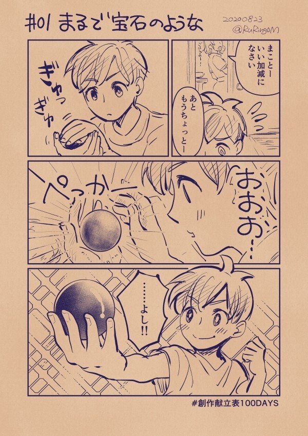 画像1