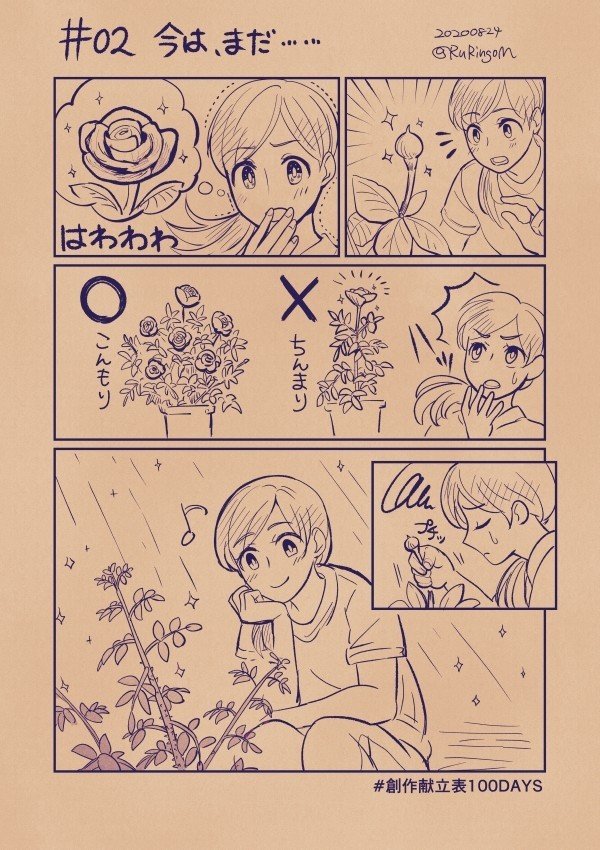 画像2