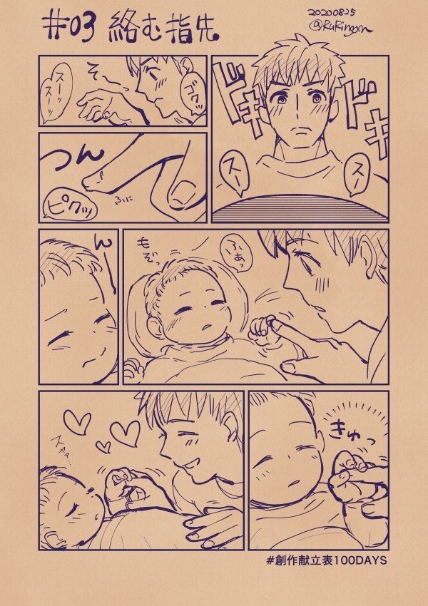 画像3