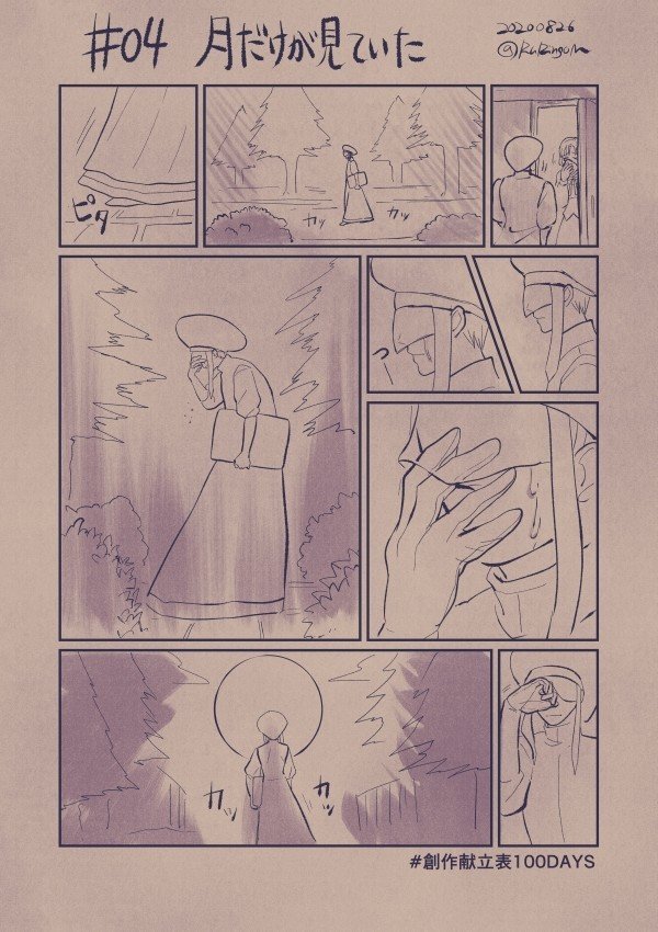 画像4