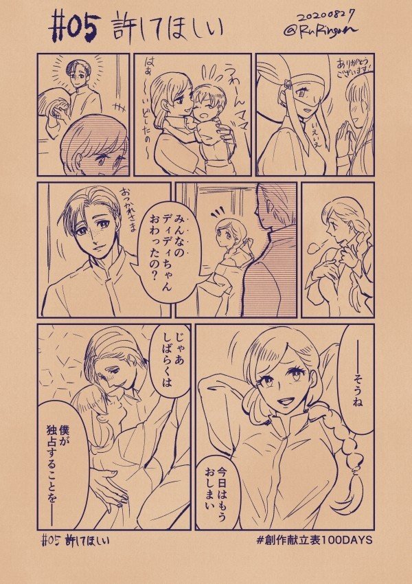 画像5